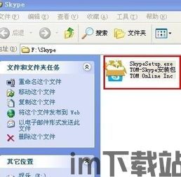 skype如何下载发票,轻松获取通话记录发票(图2) skype如何下载发票,轻松获取通话记录发票(图2)