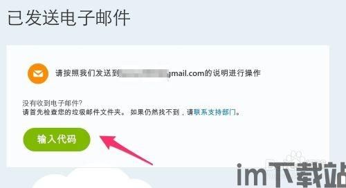 skype可以发邮件吗,一键实现邮件发送与即时通讯(图2) skype可以发邮件吗,一键实现邮件发送与即时通讯(图2)