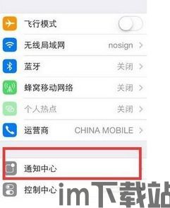 skype接收消息不唤醒手机,不打扰手机睡眠模式(图3) skype接收消息不唤醒手机,不打扰手机睡眠模式(图3)
