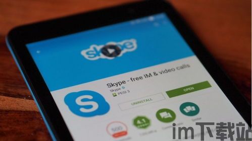 skype服务社区,共享智慧(图2) skype服务社区,共享智慧(图2)