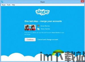 skype大路,跨越时空的沟通桥梁(图2) skype大路,跨越时空的沟通桥梁(图2)
