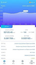 比特币矿池卷走比特币,揭秘加密货币挖矿风险与监管挑战(图1) 比特币矿池卷走比特币,揭秘加密货币挖矿风险与监管挑战(图1)