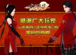 全新內容即將推出,全新内容即将亮相(图1) 全新內容即將推出,全新内容即将亮相(图1)