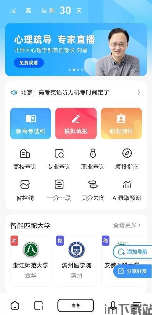 全新內容即將推出,全新内容即将亮相(图3) 全新內容即將推出,全新内容即将亮相(图3)