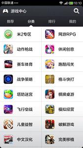 小米游戏中心app下载 (图2) 小米游戏中心app下载 (图2)