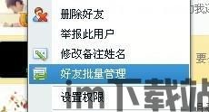 skype拉黑后什么样,Skype拉黑后的社交影响与应对策略(图3) skype拉黑后什么样,Skype拉黑后的社交影响与应对策略(图3)