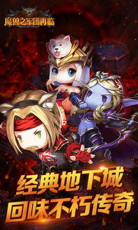 魔兽sf 军团再临,荣耀与黑暗的巅峰对决(图2) 魔兽sf 军团再临,荣耀与黑暗的巅峰对决(图2)