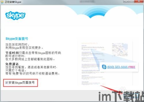 skype发源在哪里,从北欧小镇到全球通讯巨头的传奇历程(图1) skype发源在哪里,从北欧小镇到全球通讯巨头的传奇历程(图1)