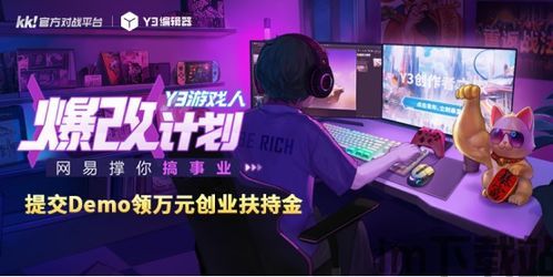 游戏 *** 创意齿轮 (图1) 游戏 *** 创意齿轮 (图1)
