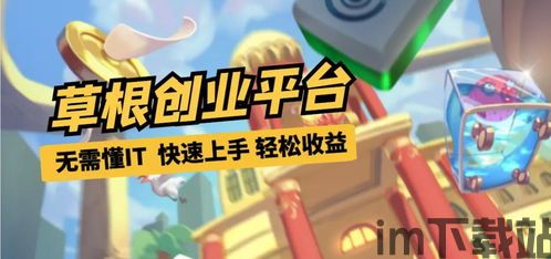 游戏 *** 创意齿轮 (图2) 游戏 *** 创意齿轮 (图2)