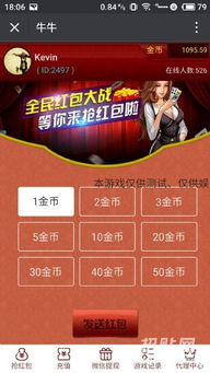 游戏开发物语中文版 (图2) 游戏开发物语中文版 (图2)