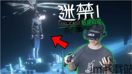印尼巴士模拟器国产车辆模组 (图2) 印尼巴士模拟器国产车辆模组 (图2)