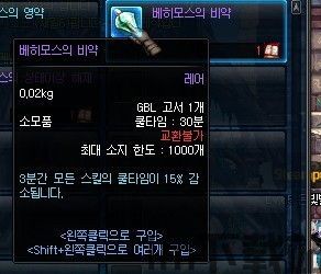 全药通药品批发 (图3) 全药通药品批发 (图3)