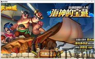 空战联盟游戏 (图2) 空战联盟游戏 (图2)