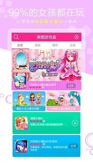 浅浅女王梦游戏在线玩 (图2) 浅浅女王梦游戏在线玩 (图2)