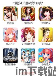 浅浅女王梦游戏在线玩 (图3) 浅浅女王梦游戏在线玩 (图3)