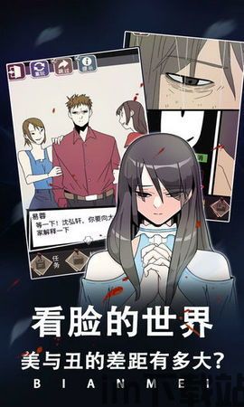 整容游戏 (图3) 整容游戏 (图3)