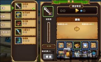 小虎游戏 (图3) 小虎游戏 (图3)