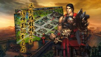 重返帝国游戏官网版 (图3) 重返帝国游戏官网版 (图3)