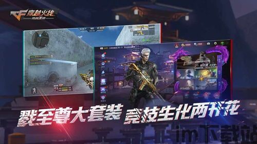 音乐风暴游戏官方版 (图2) 音乐风暴游戏官方版 (图2)