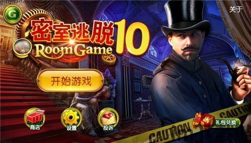 音乐风暴游戏官方版 (图3) 音乐风暴游戏官方版 (图3)