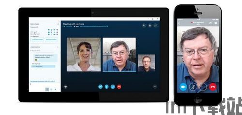 skype会议收费标准,了解不同套餐的性价比(图2) skype会议收费标准,了解不同套餐的性价比(图2)
