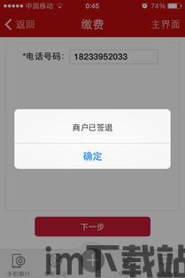 skype交了电话费还不能用,客服解答故障原因及解决步骤(图1) skype交了电话费还不能用,客服解答故障原因及解决步骤(图1)