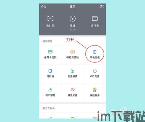skype交了电话费还不能用,客服解答故障原因及解决步骤(图3) skype交了电话费还不能用,客服解答故障原因及解决步骤(图3)
