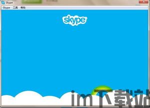skype登陆状态改不了了,无法更改账户设置困扰用户(图1) skype登陆状态改不了了,无法更改账户设置困扰用户(图1)