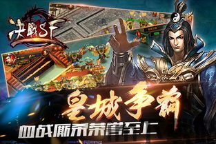 决战sf,谁主沉浮?(图2) 决战sf,谁主沉浮?(图2)