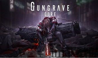 枪墓gore攻略,迈向胜利之路(图3) 枪墓gore攻略,迈向胜利之路(图3)