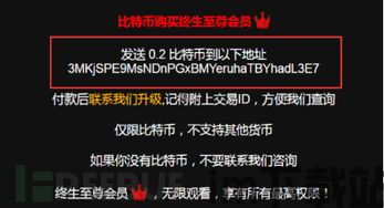 比特币能追踪到哪,揭秘数字货币的透明度与隐私边界(图2) 比特币能追踪到哪,揭秘数字货币的透明度与隐私边界(图2)