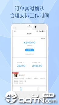 skype后台业务订单处理,高效业务流程揭秘(图3) skype后台业务订单处理,高效业务流程揭秘(图3)