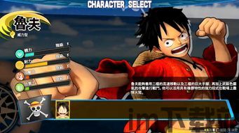 海贼无双四,勇闯大海贼时代(图2) 海贼无双四,勇闯大海贼时代(图2)