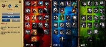 lol水晶先锋出装,解析其出装策略与实战技巧(图1) lol水晶先锋出装,解析其出装策略与实战技巧(图1)