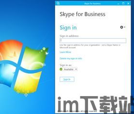 skype会议邀请改期,新时间安排概述(图1) skype会议邀请改期,新时间安排概述(图1)