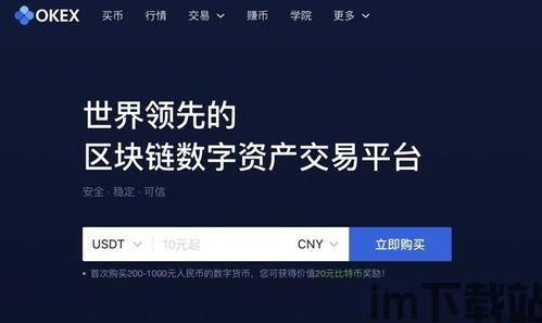 交易所怎么买比特币赚钱(图1) 交易所怎么买比特币赚钱(图1)