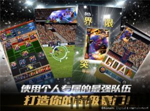 实况手进攻游,手进攻游战术解析与实战运用(图1) 实况手进攻游,手进攻游战术解析与实战运用(图1)
