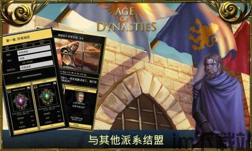 帝国纪元游戏好玩吗,探索史诗般的战争与建设传奇(图1) 帝国纪元游戏好玩吗,探索史诗般的战争与建设传奇(图1)