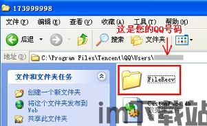 skype发离线文件在哪里,Skype离线文件生成位置揭秘(图1) skype发离线文件在哪里,Skype离线文件生成位置揭秘(图1)
