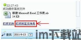 skype发离线文件在哪里,Skype离线文件生成位置揭秘(图2) skype发离线文件在哪里,Skype离线文件生成位置揭秘(图2)