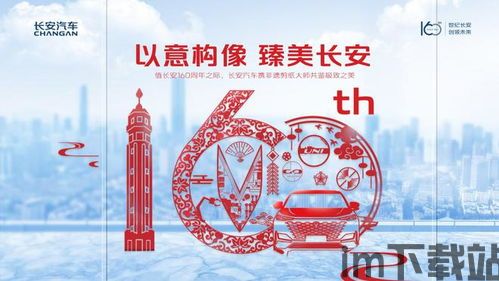 cfhd民俗联名,CFHD与传统文化跨界联名之旅(图3) cfhd民俗联名,CFHD与传统文化跨界联名之旅(图3)