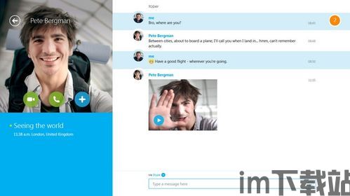 skype能看到上线时间吗,掌握好友在线状态(图1)