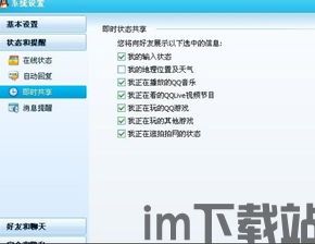 什么时间 (图3) 什么时间 (图3)