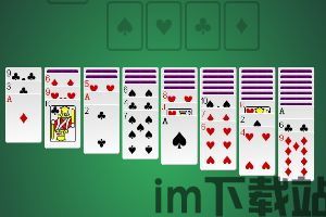 纸牌之塔 (图3) 纸牌之塔 (图3)
