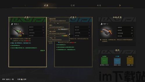 枪火重生 测评,揭秘射击游戏新巅峰(图2) 枪火重生 测评,揭秘射击游戏新巅峰(图2)