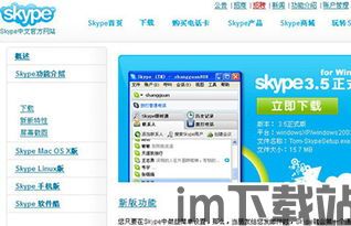 skype接受不到验证请求,揭秘无法接收验证请求的困扰(图2)