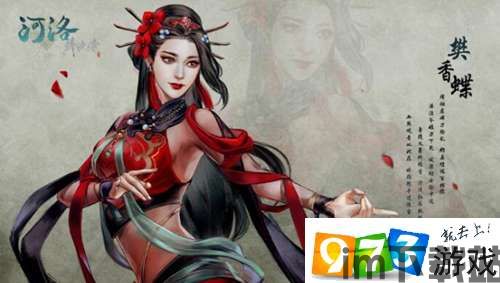 河洛群侠传 加入哪些门派,门派争锋(图1)