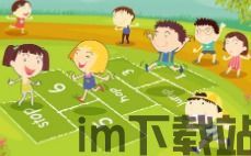 亲子百科 (图3) 亲子百科 (图3)