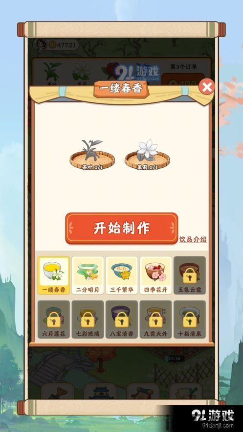 超级游乐场 (图1) 超级游乐场 (图1)